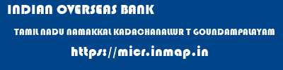 INDIAN OVERSEAS BANK  TAMIL NADU NAMAKKAL KADACHANALLUR T GOUNDAMPALAYAM  micr code